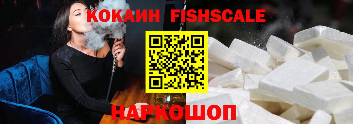 Кокаин 99% Артём