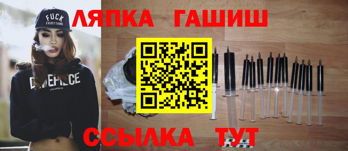 Гашиш гарик Артём