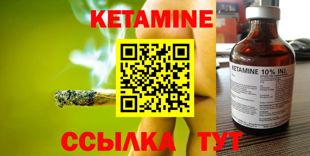 Кетамин ketamine Артём