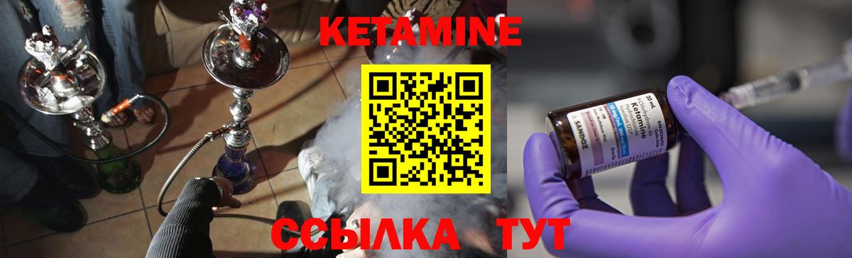 мега tor  КЕТАМИН ketamine  Артём  Вход с VPN  нарко площадка как зайти  Кетамин VHQ 
