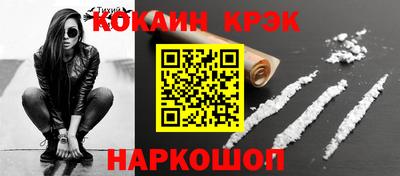 гашиш Пугачёв