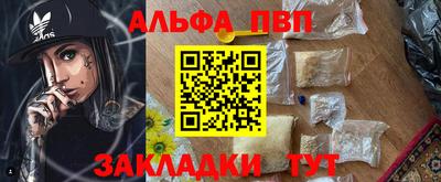 гашиш Пугачёв