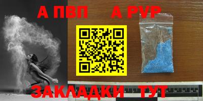 гашик Пыть-Ях