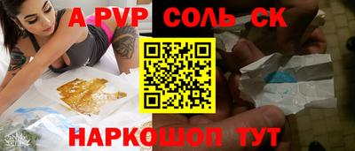 a pvp Пушкино
