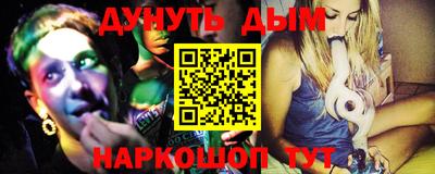гашиш Пугачёв