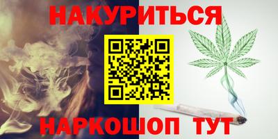 гашиш Пугачёв