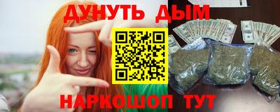 гашик Пыть-Ях