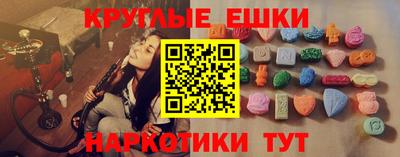 гашиш Пугачёв