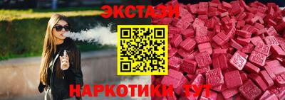 гашик Пыть-Ях