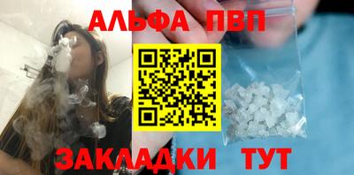 гашиш Пугачёв