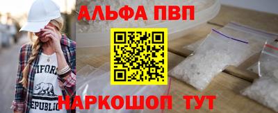 a pvp Пушкино