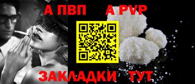 гашиш Пугачёв