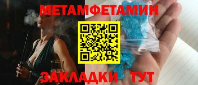 гашиш Пугачёв