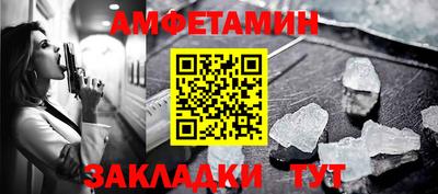 гашиш Пугачёв