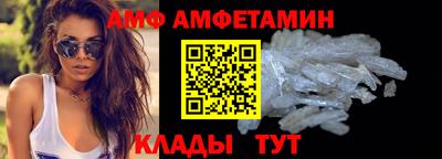 гашик Пыть-Ях