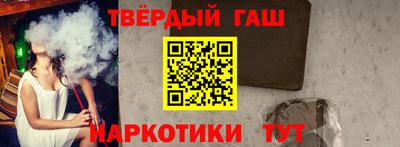 гашик Пыть-Ях