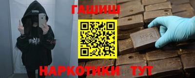 гашиш Пугачёв