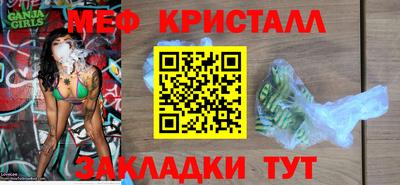 гашиш Пугачёв