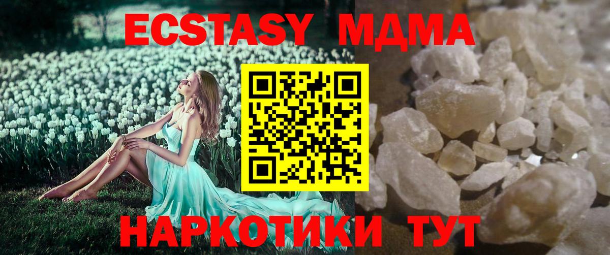 Артём  MDMA VHQ  Вход с VPN 