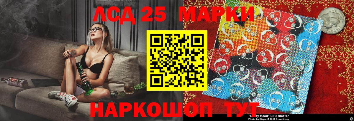 Артём  Марки NBOMe 1500мкг  Вход с VPN 