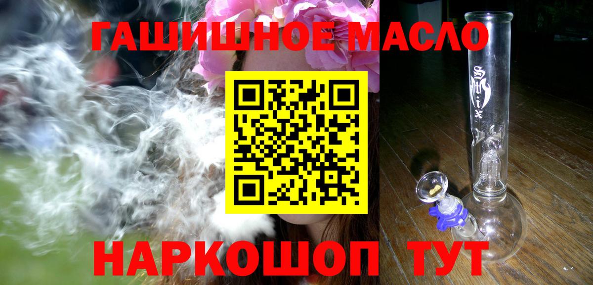 Дистиллят ТГК концентрат Артём